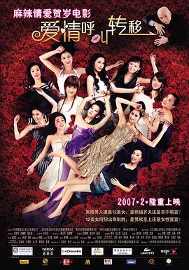 julia痴女正在播放